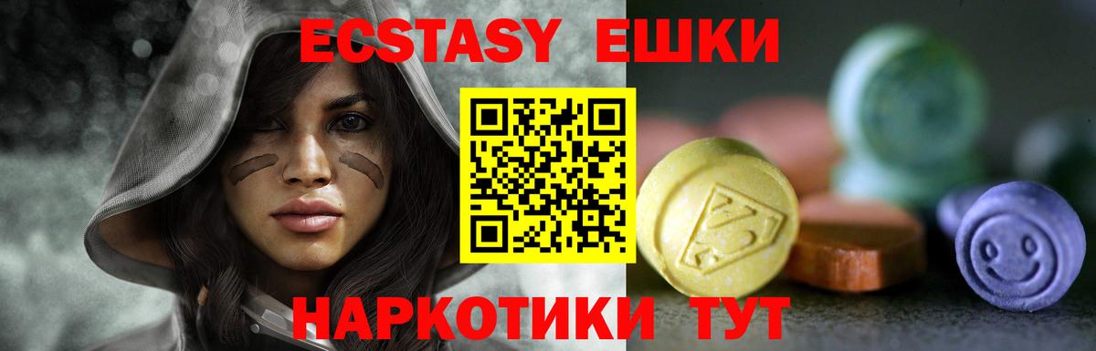 Лсд 25  Вход с VPN  ТГК  Кокаин  ГАШ  МЕФ   Конопля  Кетамин  Домодедово  ГАШ 