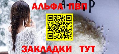 амф Можга