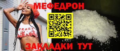 прущая мука Моздок