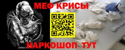 прущая мука Моздок