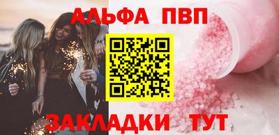 амф Можга