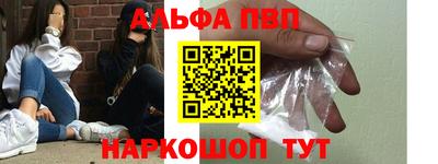 меф Можайск