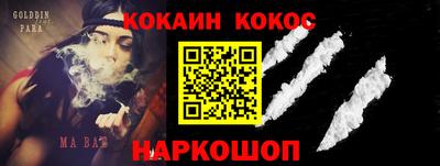 меф Можайск