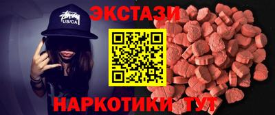 меф Можайск