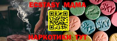 амф Можга