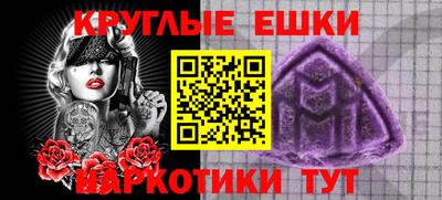 амф Можга