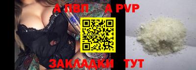 прущая мука Моздок