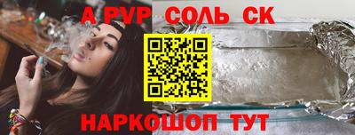 меф Можайск