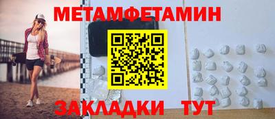 амф Можга