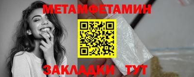 прущая мука Моздок