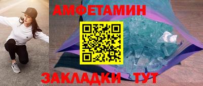 меф Можайск