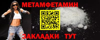 амф Можга