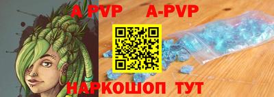 прущая мука Моздок