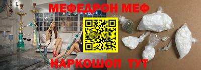 прущая мука Моздок
