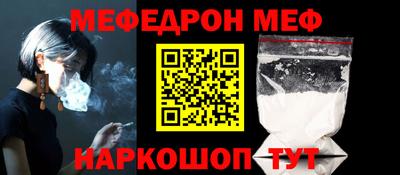 прущая мука Моздок