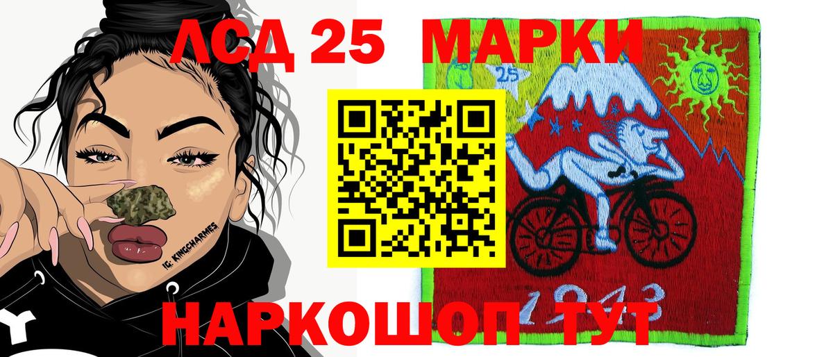 где купить наркоту  Марки N-bome 1,8мг  Домодедово  Вход с VPN  Марки N-bome 1,8мг 