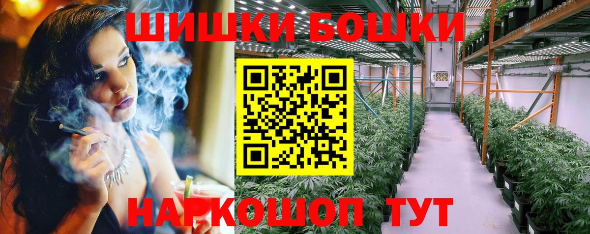 Конопля AK-47 Домодедово